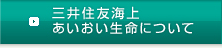 �O��Z�F�������������ɂ���