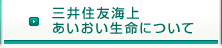 �O��Z�F�������������ɂ���