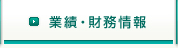 �Ɩ��E�������