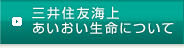�O��Z�F�C�゠�����������ɂ���