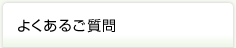 �悭���邲����