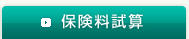 �ی������Z