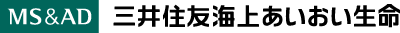 MS&AD 三井住友海上あいおい生命