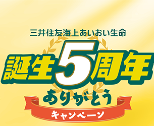 OZFC゠ a5N肪ƂLy[