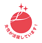 えるぼし(2つ星)