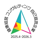 健康経営コンサルティング自己宣言企業