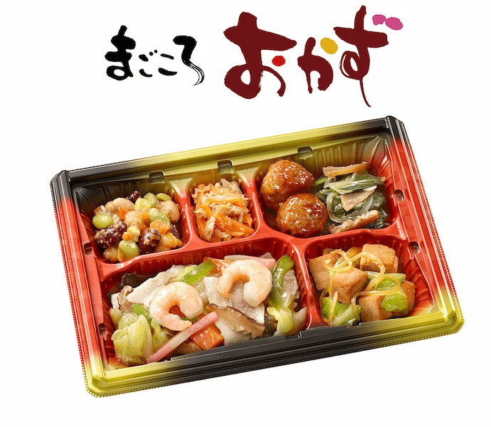 まごころおかず