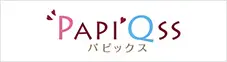 PAPI’Qss（パピックス）