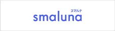 スマルナ