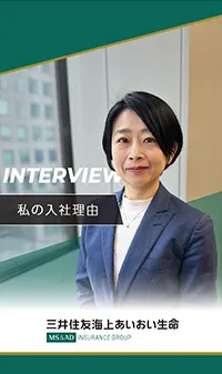 私の入社理由：未経験でも安心！自由かつ支え合う温かい職場