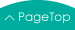 PageTop