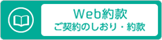 Web