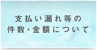 �x�����R�ꓙ�̌����E���z�ɂ���